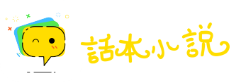 矮子看戏网